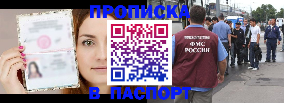 регистрация для дет. сада в Калмыкии